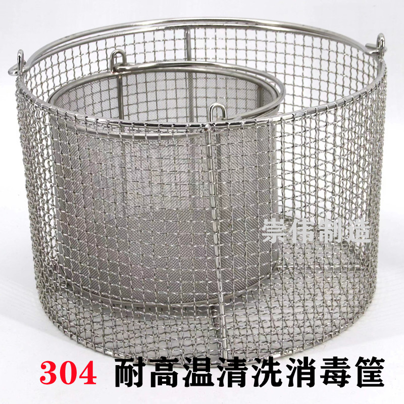 304不锈钢消毒篓试管提篮高温灭菌清洗篮子圆形网篮框篮筐消毒桶 - 图2
