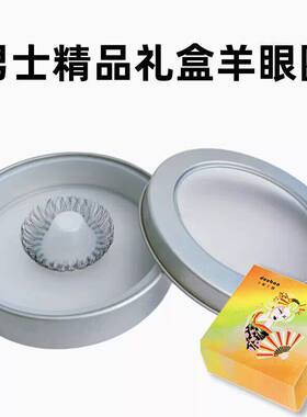 羊毛圈羊眼圈高潮养马尾