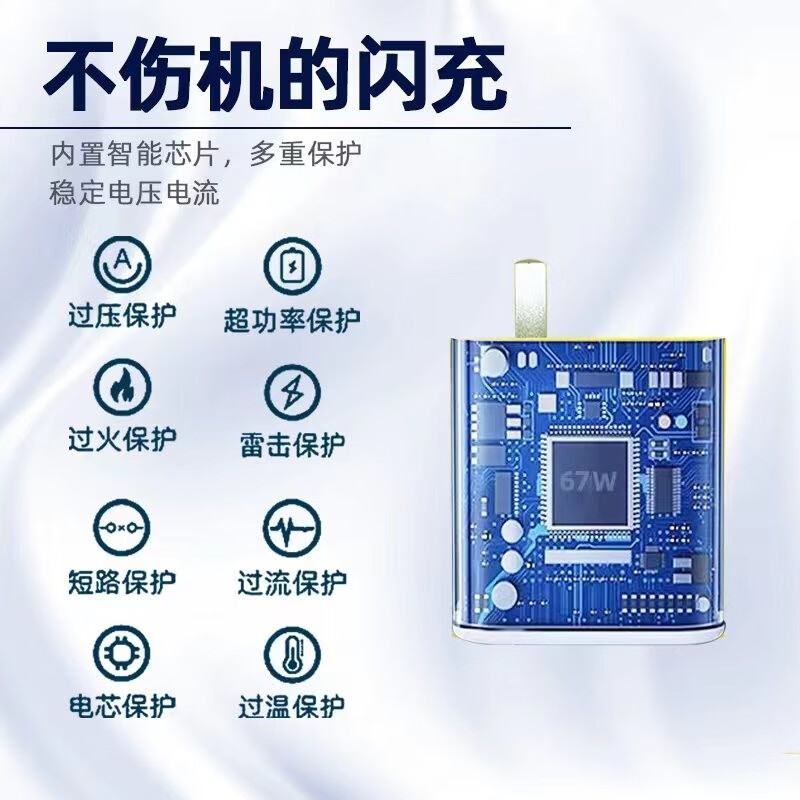 佰卡朗适用小米67W充电器超级闪充适用红米note10pro 11pro 氮化镓K40插头快充120W数据线6a Type-C - 图1