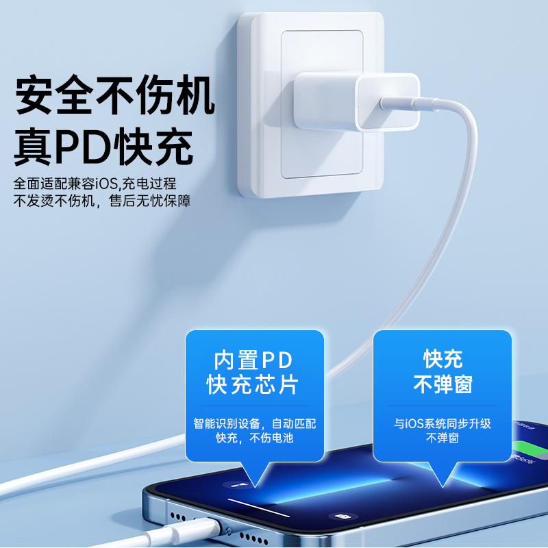 佰卡朗 3C认证 苹果快充套装（PD35W快充头+1米PD闪充线） 天猫优惠券折后￥12.9包邮