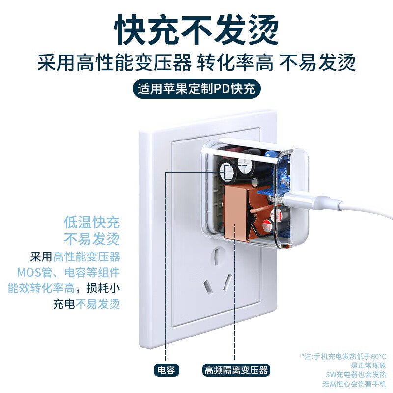 【30W快充】佰卡朗适用iphone15promax充电器头PD20W快充苹果14/13mini数据线插头11手机20W套装plus