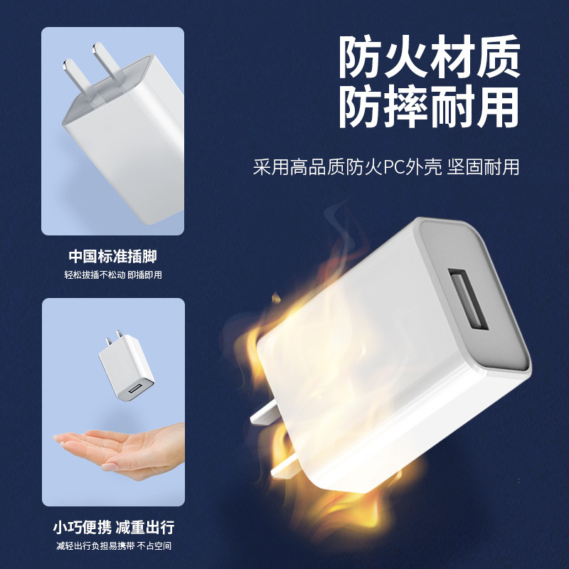 【30W快充】多口充电器头佰卡朗适用华为适用苹果安卓typec手机usb插头数据线5v2a4a双口套装66W超级快充头