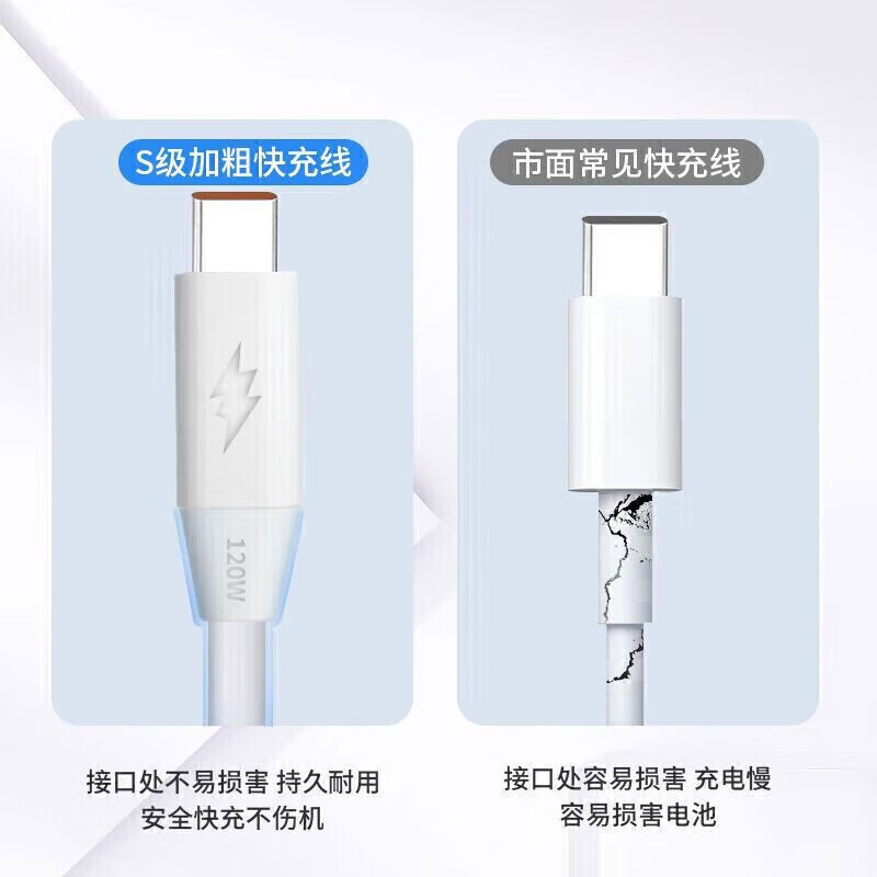佰卡朗加粗数据线液态硅胶神龙蟒蛇短款充电线手机线typec苹果安卓老款梯形超级快充tapyc正品新款短线耐用