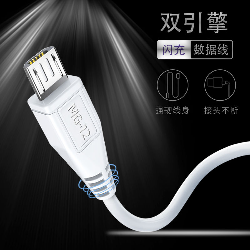 安卓数据线快充线佰卡朗适用vivox9 x9s x21 x23 x7 x20plus x9plus y85 z3 z1 y66双引擎闪充高速usb通用2米