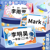 Name nameplate 1st grade Primary school students freshmen start school Nameplate Kindergarten Custom Acrylic folding table cards Childrens name Nameplate Student Nameplate Table Card Desk Sign Desktop Standing Card Bifacial Card