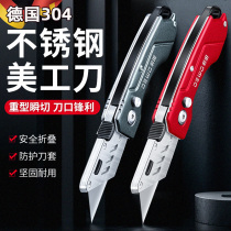 German Seiko Mater Knife Heavy Full Steel Thickened Blade Wallpaper Knife Industrial Grade Stainless Steel Folding Electrician Knife Black Tech Mini Blade Multifunction