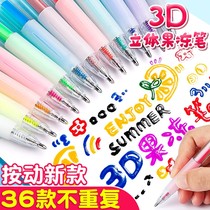 Jelly pen 3d stereochromic hand account pen hand account stationery flower type profile sparkling color silver light fluorescent rainbow Colorful Pen hand Transcript for children Fluorescent Marker students are not transparent with a gel