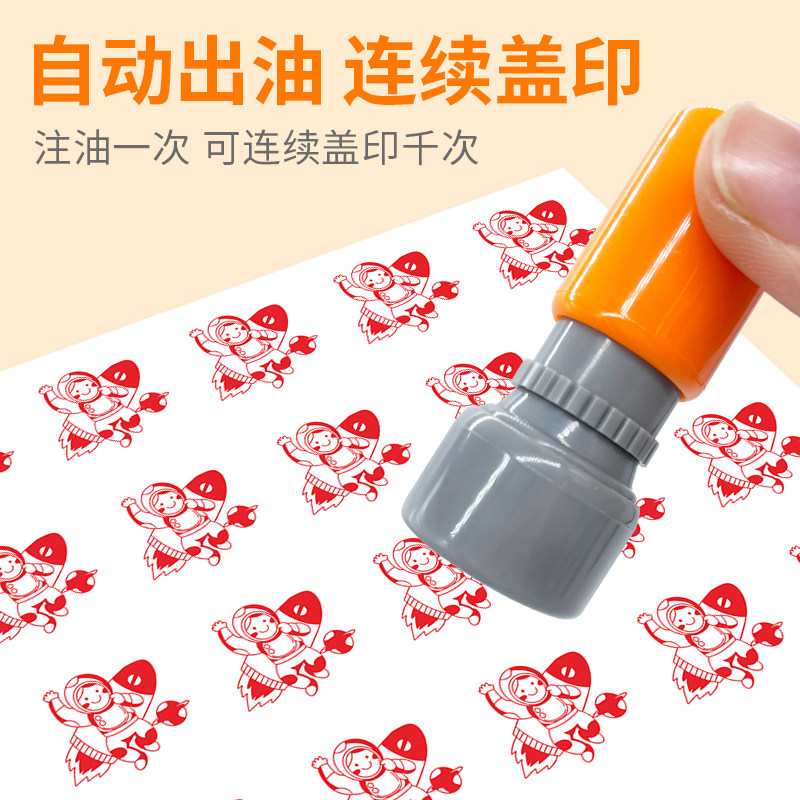 人造卫星航天器飞机火箭航天员盖章外星人登月火星人车宇宙飞船太空旅行卡通印章星球图章儿童可爱,淘宝优惠券,粉丝福利购,淘宝优惠卷