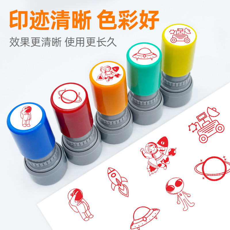 人造卫星航天器飞机火箭航天员盖章外星人登月火星人车宇宙飞船太空旅行卡通印章星球图章儿童可爱,淘宝优惠券,粉丝福利购,淘宝优惠卷