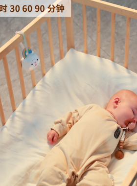 SmilyMia睡眠仪安抚哄睡缓解疲劳