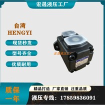 Taiwan HENGYI SVQ25-47 52 60 60 75 75-F-RAA RAB RAR RAL-01 2 vane pump