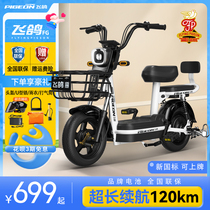 Flying Dove New Electric Car Mini Male Lady Electric Bottle Car New National Standard Lithium Battery Powered electric bike Adult