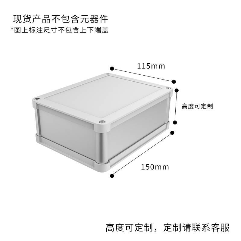 JRL合铝金外壳防水接线密封盒铝盒备1分线盒铝型材壳体定做50*11-图2