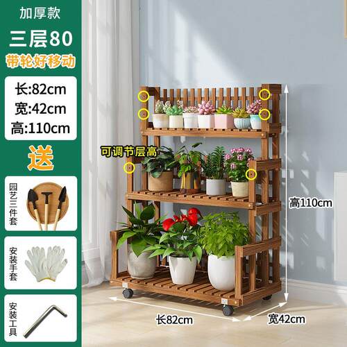 阶梯式实木架花架内室植物阶梯式吊花子202新款阳3台客厅多层落i. - 图2