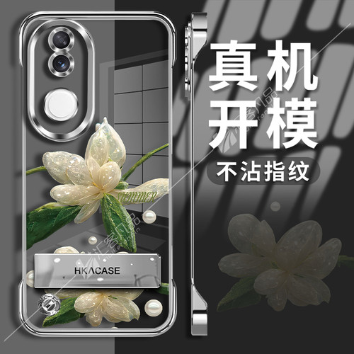 适用于vivoS20手机壳vivoS19手机套vivoS18电镀无边框vivos17水晶兰花S16简约S15折叠支架裸机感透明新款 - 图2
