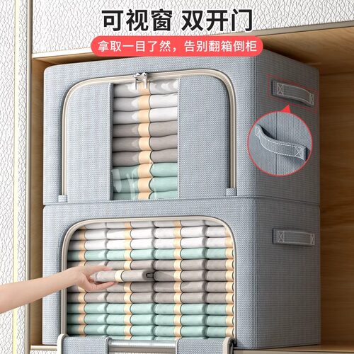 衣服收纳箱家用布艺整理盒衣柜大容量专用折叠袋被子衣物百纳箱 - 图0