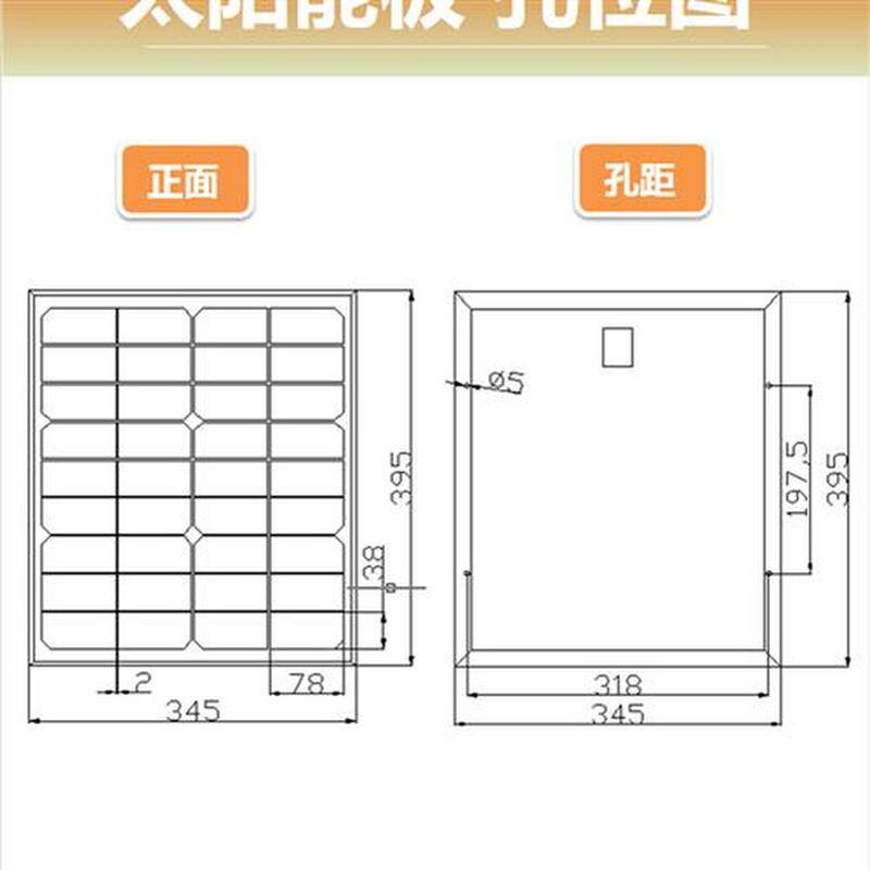 级A20w瓦单晶太阳能电池板12v便携式太阳能充电板户外12v20w - 图2