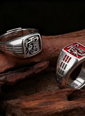 新款复古戒指男女款实心开口国风