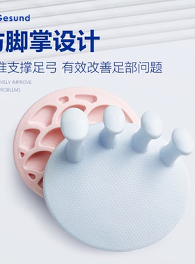 足弓训练器拇指外翻美腿神器