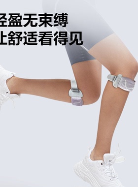 Dr.Gesund运动护膝稳定髌骨