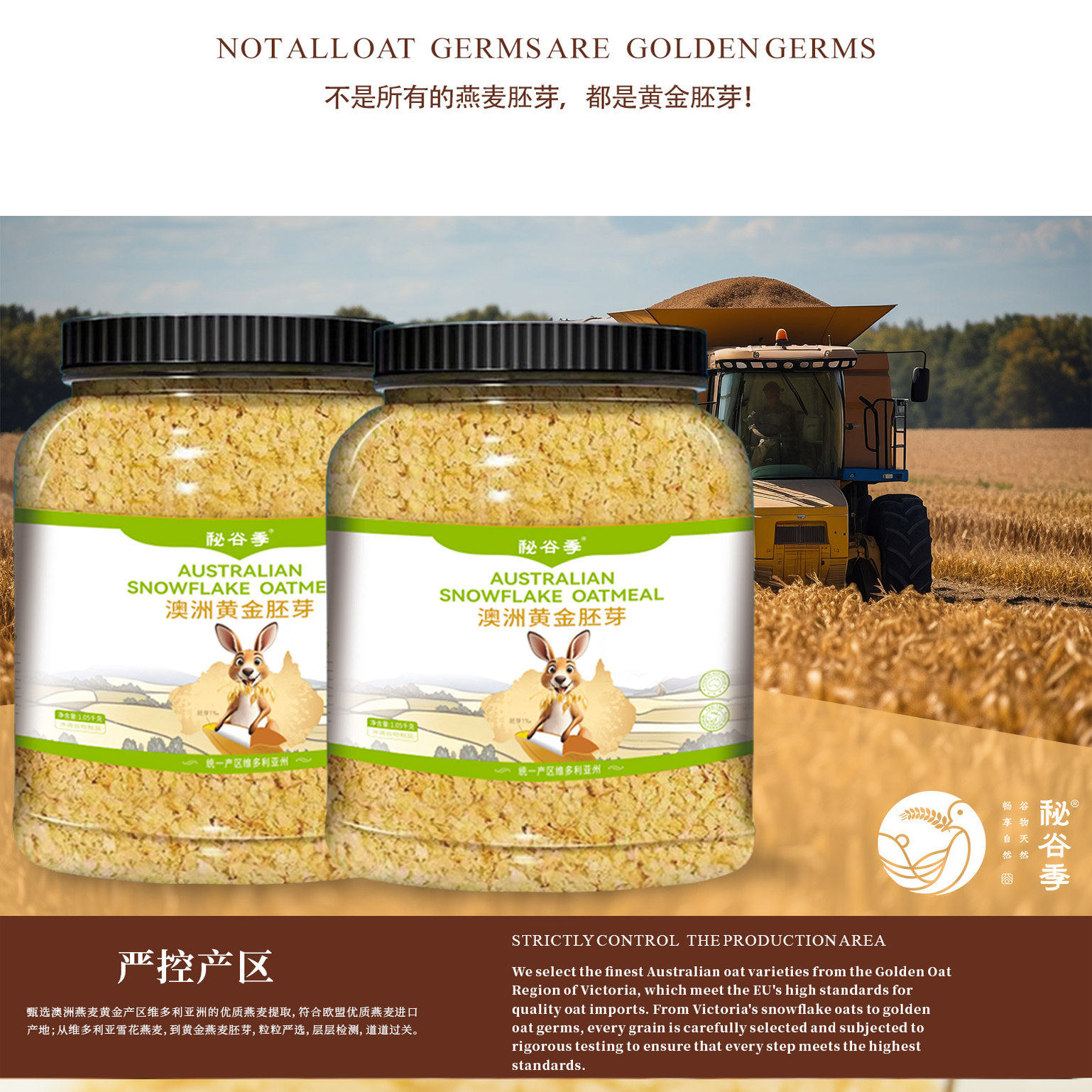 【实惠5斤装】藏血黑麦片澳洲燕麦片高膳食纤维早餐纯麦健康代餐,淘宝优惠券,粉丝福利购,淘宝优惠卷