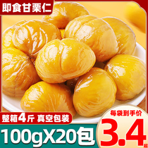 Cooked plate chestnut kernel peeled chestnut kernel 500g ready-to-eat dried fruit small package Leisure snacks non-sugar fried oil chestnut kernel whole box