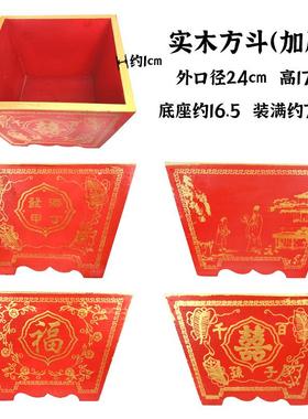 信逸传统杉木方斗中纤斗米斗米升乔迁搬家结婚开业过寿招财斗丁斗