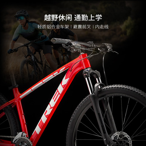 美国进口TREK崔克MARLIN轻量化油压碟刹内走线16速硬尾山地自行车 - 图1