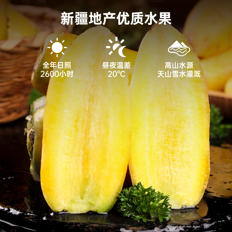 新疆黄萝卜5斤手抓饭配料炖汤新鲜蔬菜农家自种糖心黄色胡萝卜