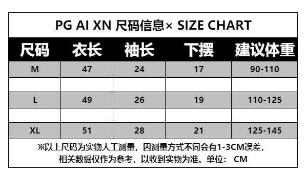 【林小雅专属】PG Ai XN/品归 PGXN 2094 - 图0