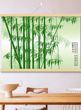 竹报平安挂画客厅装饰画九鱼荷花