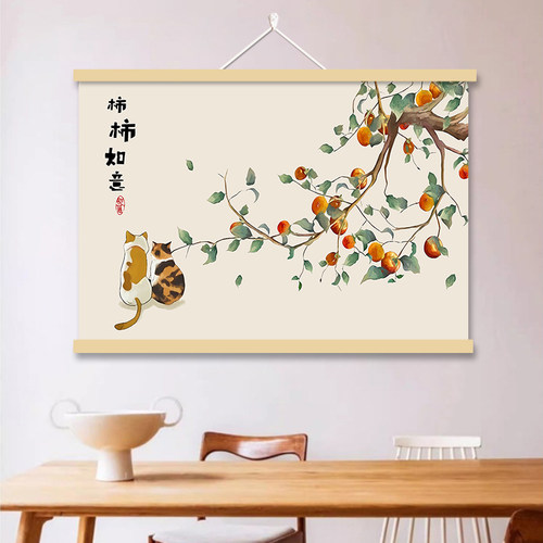 新中式餐厅挂画柿柿如意电表箱装饰画客厅玄关画免打孔安装可定制 - 图0