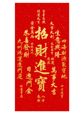 天官赐福自粘贴画玄关装饰画壁纸