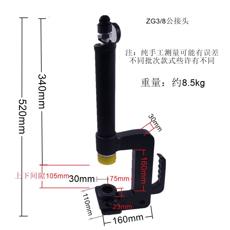 Z型C型钢开孔器檩条桥架护栏冲孔机屋顶加高电动液压打孔品新品