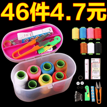 Home Needle Wire Box Suit Portable Multifunction Upscale Utility Needle Wire Bag Sewing Needle Wire Hand-stitched Small Dorm Room