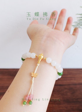 天然高货白玉十八子手串