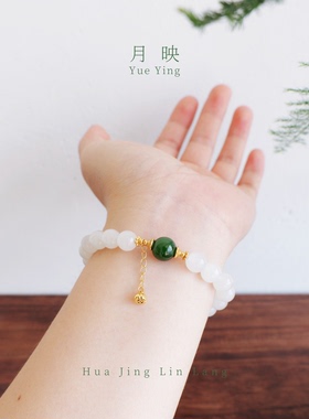 收藏级白玉8mm轻奢手串