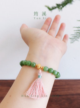 天然苹果绿国风碧玉手串