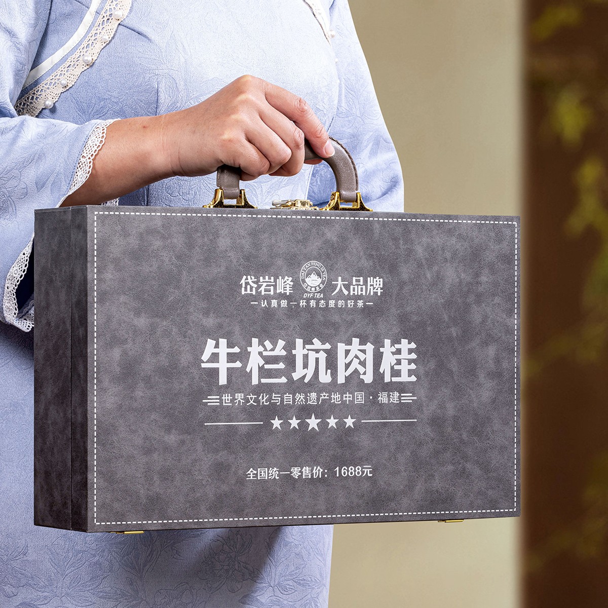 过节送礼 肉桂茶叶岩茶正宗牛栏坑肉桂武夷大红袍茶叶高档礼盒装