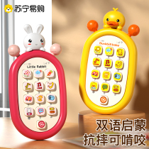 Childrens mobile phone toys can nibble the baby 0-1-year-old 2 babies emulated music telephone for early education 2699