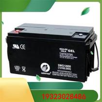 Three Wai Storage Battery SW12650 Home Light Discharge Small Universal 12V65AH Fixed Large-Capacity Communications