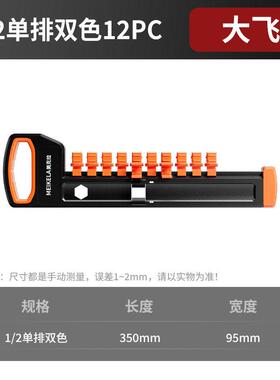 1/2内六角套筒12.5mm6角套筒头套管大飞工具套筒电动起子配件套装