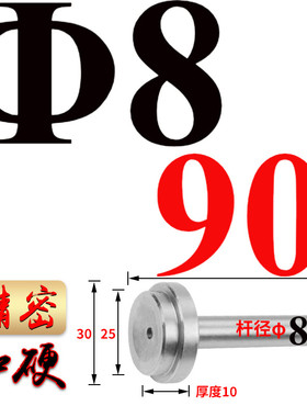 浙标B型模具浇口套/唧嘴进料口/射嘴/唧咀/灌嘴直径8 10 12 16 20