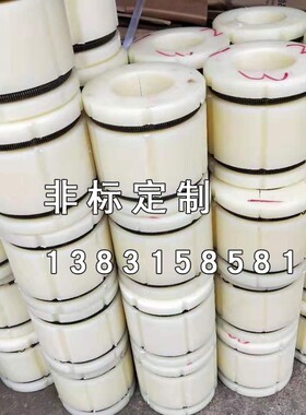 3寸变6寸气胀轴套蓬胀尼龙套复合机收放卷气涨轴变径套汽涨紧套