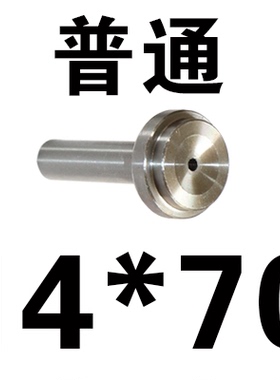塑料模具B型浇口套/唧嘴/进料口/进料嘴/唧咀/浙标/直径D=14