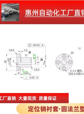 定位销用衬套圆法兰型 YER01 YER02 P5 6 8 10 12 15 16 20 25 30