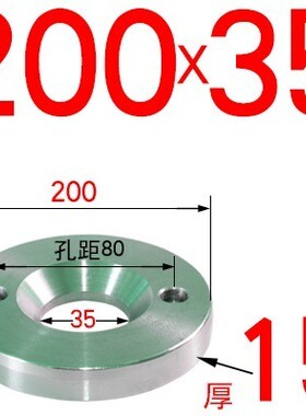 塑胶料模具定位圈浙标广A/B型法兰环注塑机浇口套固定环厚度10 15