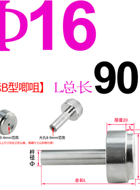 广标浇口套料嘴B型塑料模具配件唧嘴唧咀单托双托AP10/12/14/16/