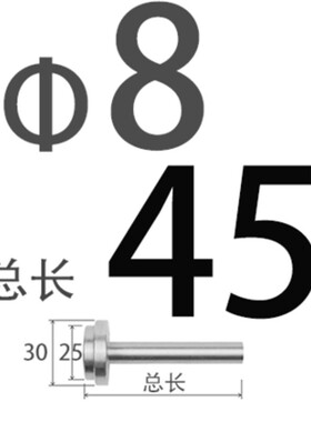 包邮模具塑模B型塑料浇口套浙标塑胶模具唧咀唧嘴射嘴8 14