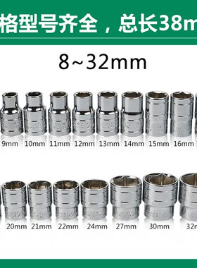 1/2内六角套筒12.5mm6角套筒头电动套管大飞工具套筒扳手配件套装